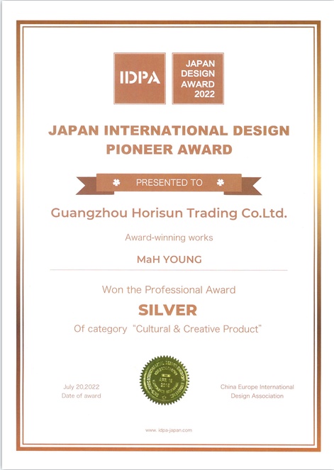 IDPA Japan Design Award Silver, MaH Young (certificate)